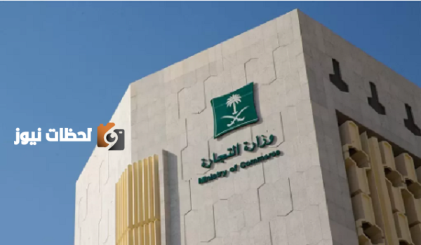 فرض رسوم مكافحة الاغراق على واردات الانابيب من الصين وتايوان