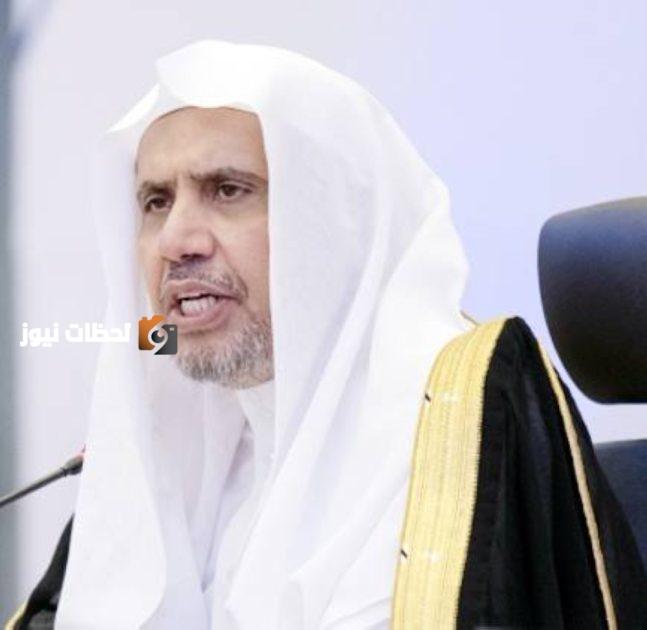 محمد العيسى