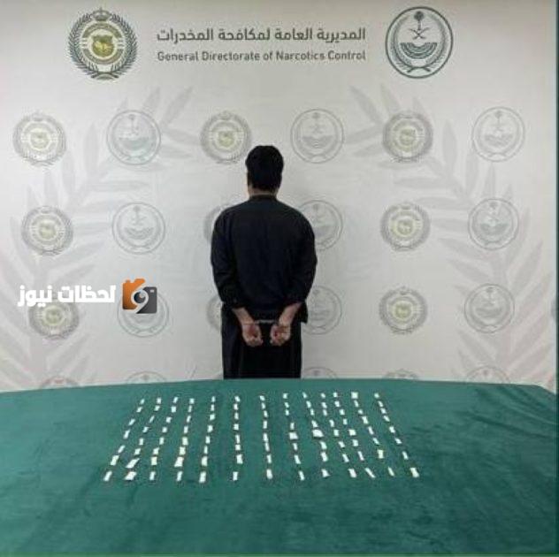قوة مكافحة المخدرات بحائل تطيح بمقيم مروج للميثامفيتامين