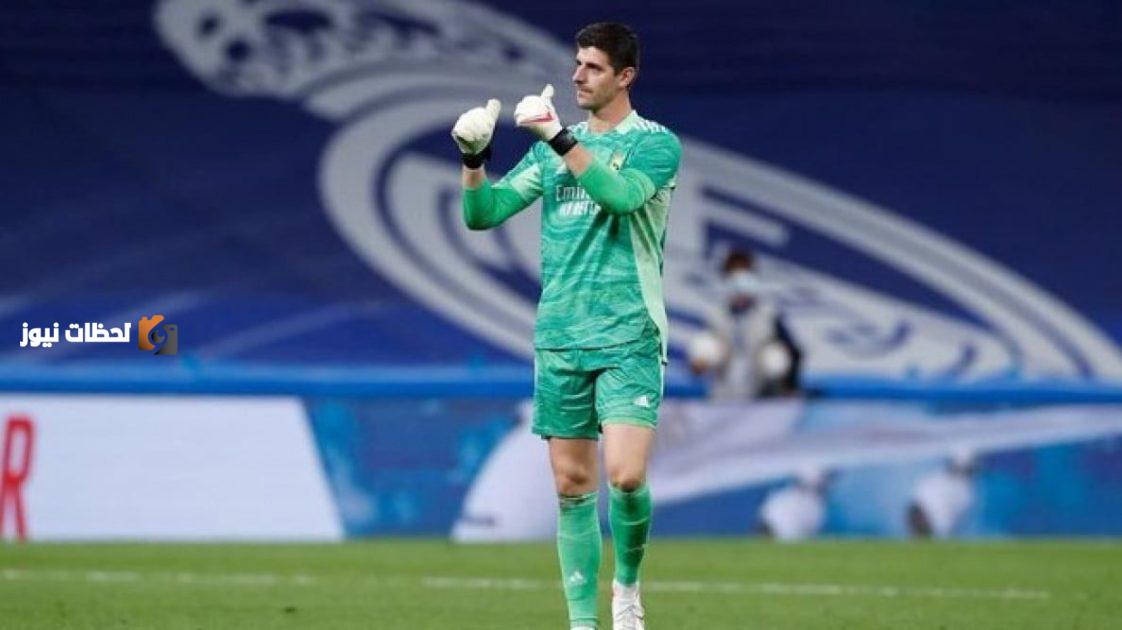 كورتوا يوجه ضربة قاضية لريال مدريد قبيل مونديال الأندية