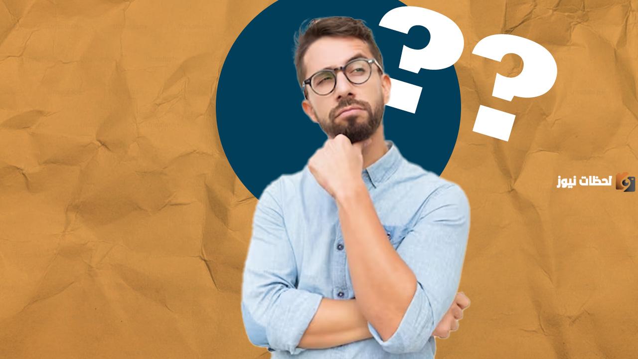 للاذكياء فقط فوازير للاذكياء فقط فوازير