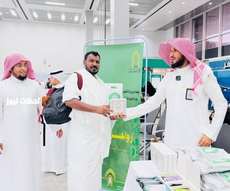 مبادرة «رواحل ٣» لتوديع الحجاج من قبل «الشؤون الإسلامية»