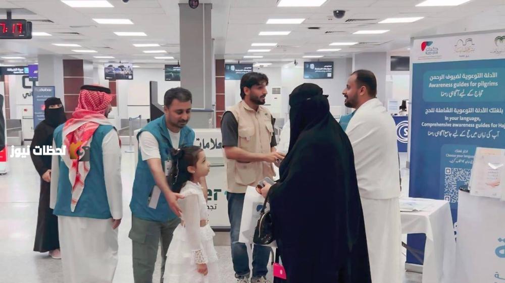 مبادرة مميزة من صحة جازان لتوعية الحجاج المغادرين عبر مطار جازان الدولي