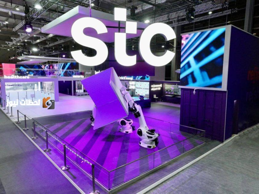 مجموعة stc تعزز التحول الرقمي للجهات الحكومية والخاصة في موسم حج 1446هـ