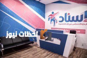 مستفيدو جمعية إسناد: انطلاقة نحو التمكين