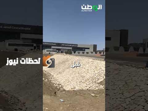 مشروع إدارة مياه الأمطار في ظهران الجنوب