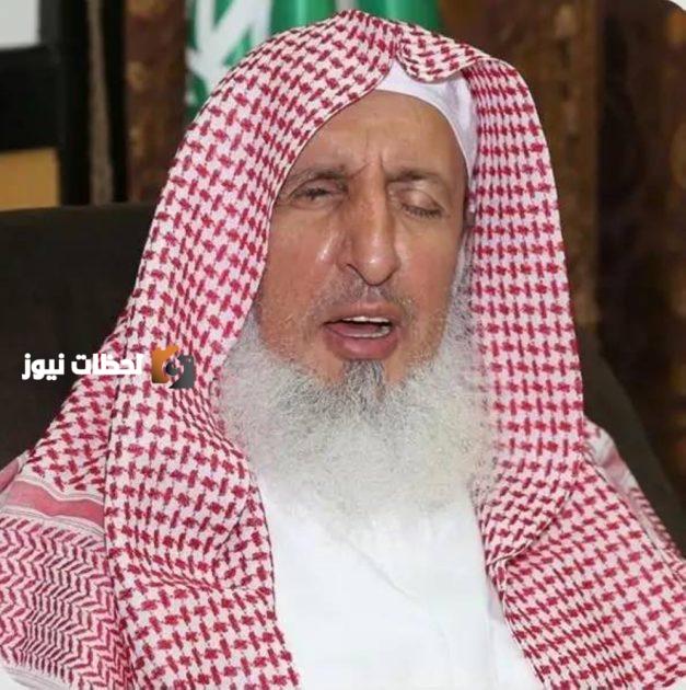 مفتي عام المملكة يهنئ القيادة بعيد الأضحى
