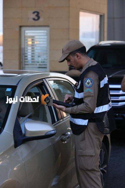 منع دخول المركبات غير المصرح لها للمشاعر