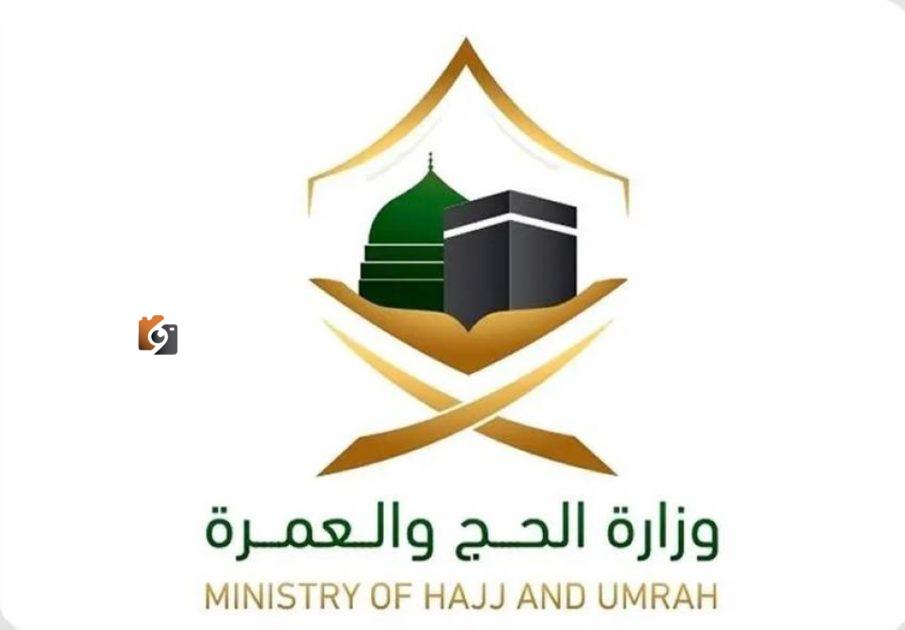 موسم العمرة يبدأ وفتح باب التأشيرات والتصاريح