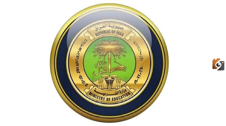 نتائج الثالث متوسط