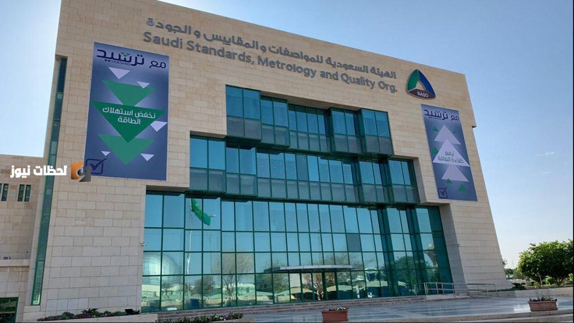 نمو متسارع للفحص الفني وزيادة 44 موقعا وثابت في 2024
