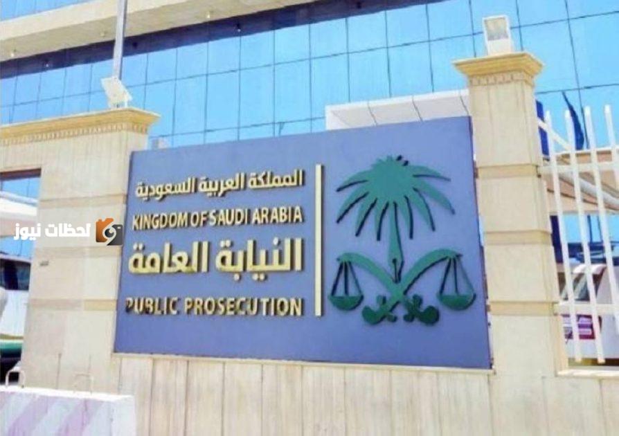 نيابة الحج والعمرة: السجن والغرامة لشخص بسبب حملة حج مزيفة