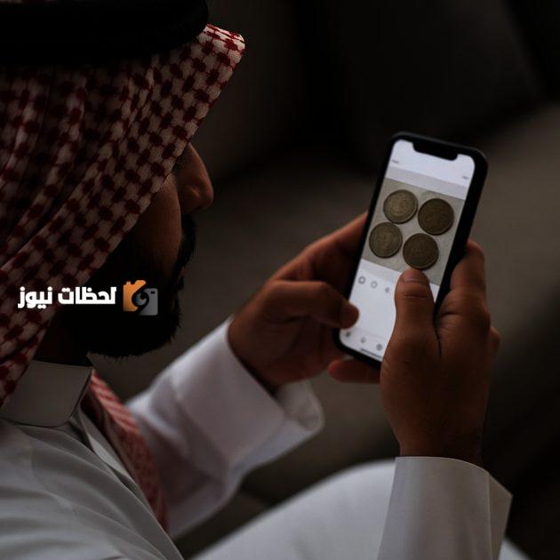 هيئة التراث تكشف عن عرض العملات القديمة
