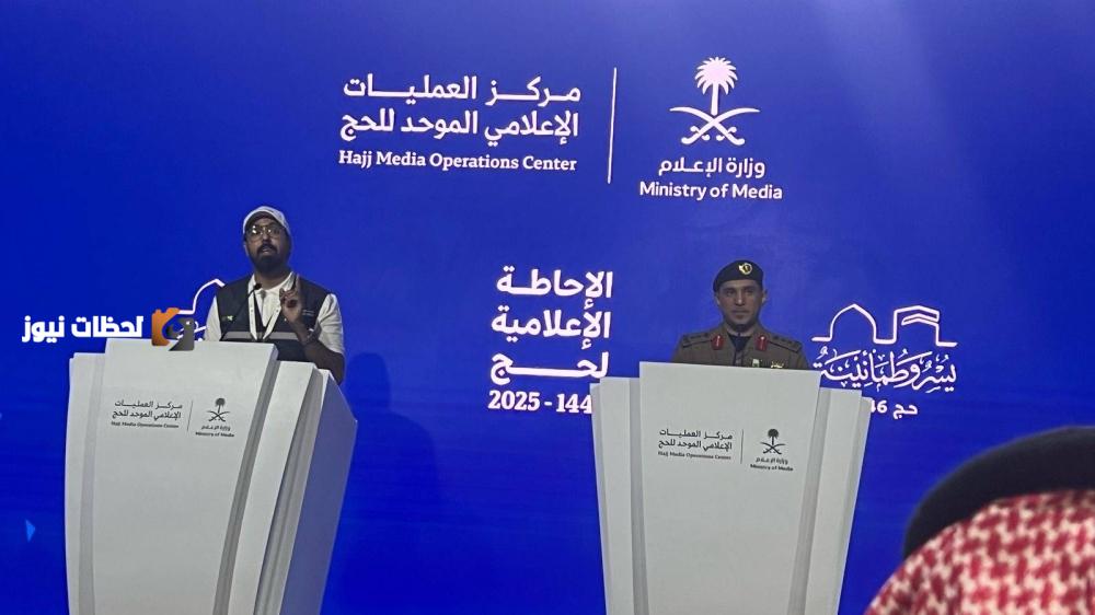 وزارة الداخلية ووزارة الحج والعمرة لـ'الوطن': الاستعداد الشامل لمواجهة التحديات في تقديم الخدمات