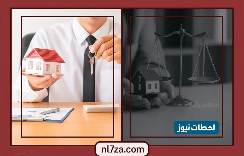 الموافقة على قرار تملك الاجانب في السعودية يفيد المواطنين والمقيمين