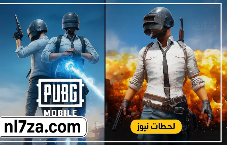 تحديث ببجي موبايل 3.9 2025