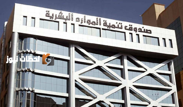 اتفاقية دعم الكوادر الوطنية في مجالات الفندقة وفنون الطهي والتدريب المهني