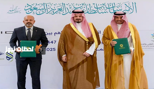 اتفاقيتان لتشغيل وتدريب خريجي التخصصات التقنية والمهنية المدينة المنورة