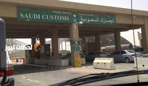 احصائيات مدهشة عن الضبطات الجمركية خلال اسبوع واحد فقط