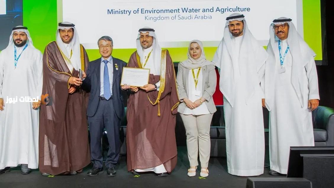 البيئة والمياه والزراعة تحصل على شهادة تميز بالقمة العالمية لمجتمع المعلومات