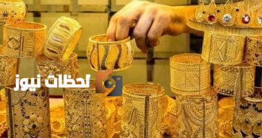 سعر الذهب سعر الذهب