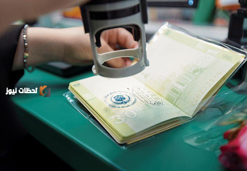 الجوازات تصدر اكثر من ثمانية الاف قرار ضد المخالفين في ذي الحجة
