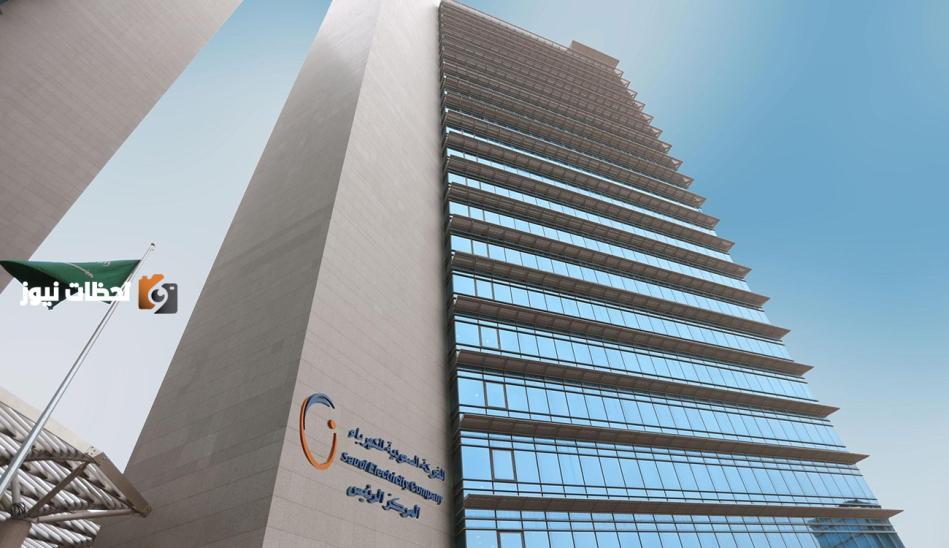 السعودية للكهرباء تعالج انقطاعا محدودا بالعارضة وتعتذر للمتضررين بحرفية عالية