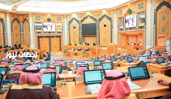 الشورى يعقد جلسته العادية السادسة والثلاثين من السنة الاولى للدورة التاسعة