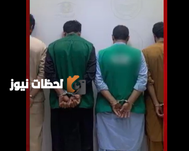 القبض على ست مقيمين بعد مشاجرة في العاصمة المقدسة