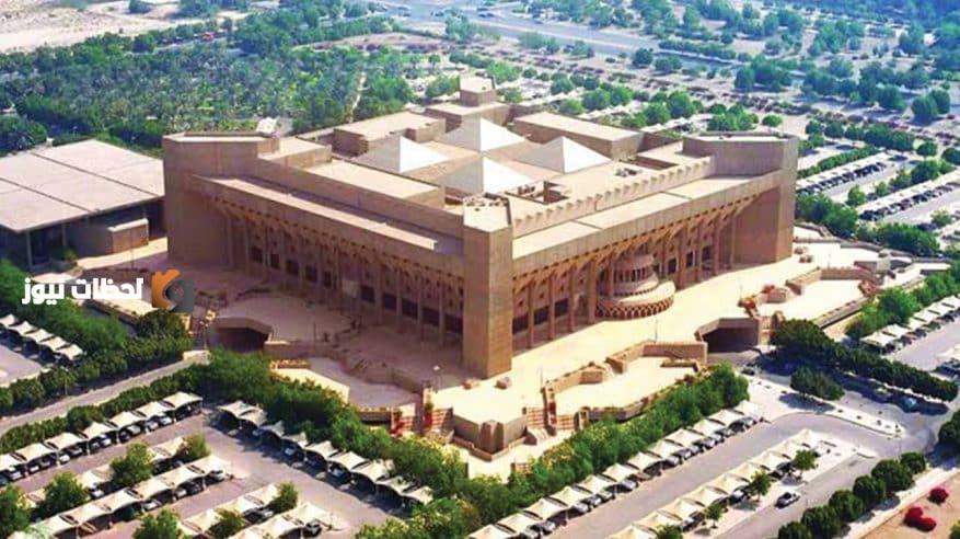 الهيئة الملكية بينبع تعلن فتح باب القبول للعام الدراسي الجديد 2023