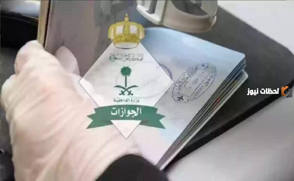 تحويل الزيارة العائلية إلى إقامة دائمة