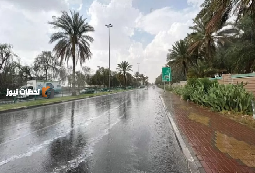 حالة الطقس اليوم فرص الامطار مستمرة مع نشاط الرياح في بعض المناطق