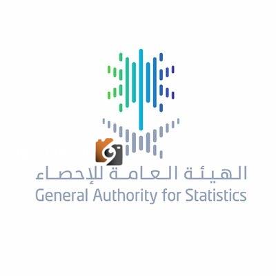 سكان السعودية يصلون الى 35 مليون نسمة وفرق كبير في التعداد