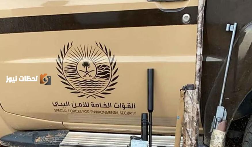 ضبط مخالف اشعل النار في اراضي الغطاء النباتي بمحمية طويق