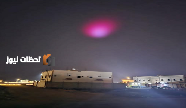 ظاهرة جوية نادرة تتجلى بقعة وردية في سماء شمال غرب المملكة