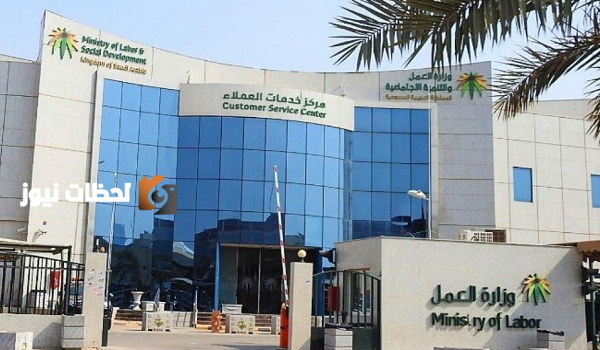 فرصة عمل متميزة في الموارد البشرية والتنمية الاجتماعية لمختلف التخصصات