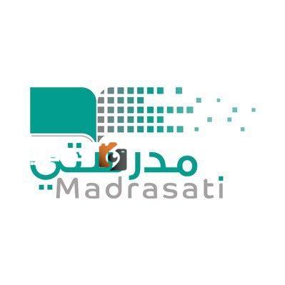 مدرستي تحقق الانتصار الكبير في قمة WSIS 2025 وتنال الجائزة الكبرى