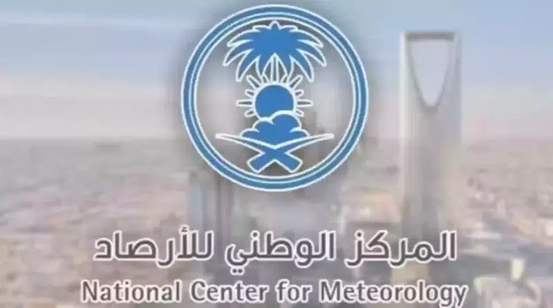طقس السعودية اليوم