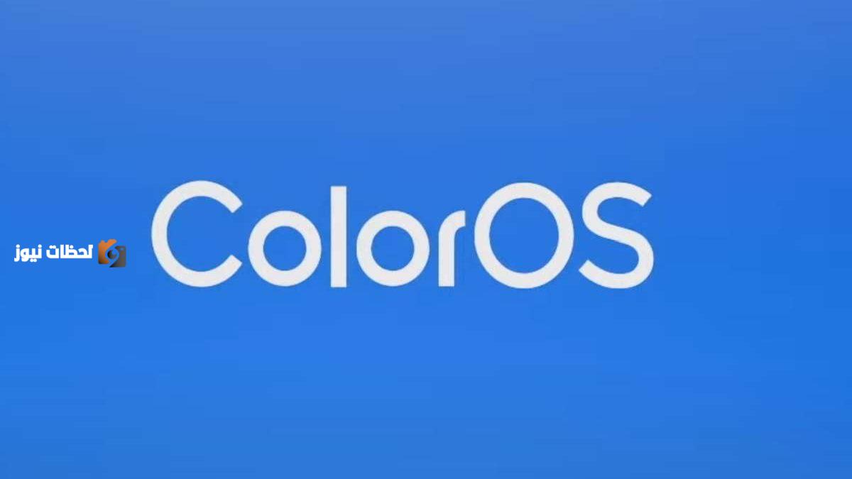 ColorOS