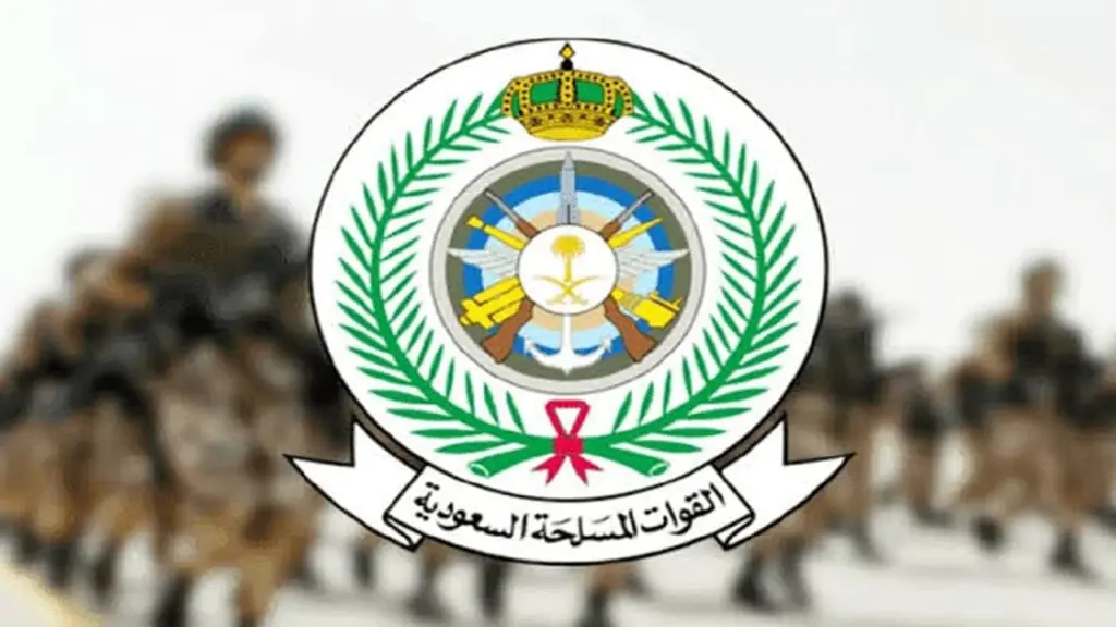 الاستعلام عن القبول في وظائف الداخلية