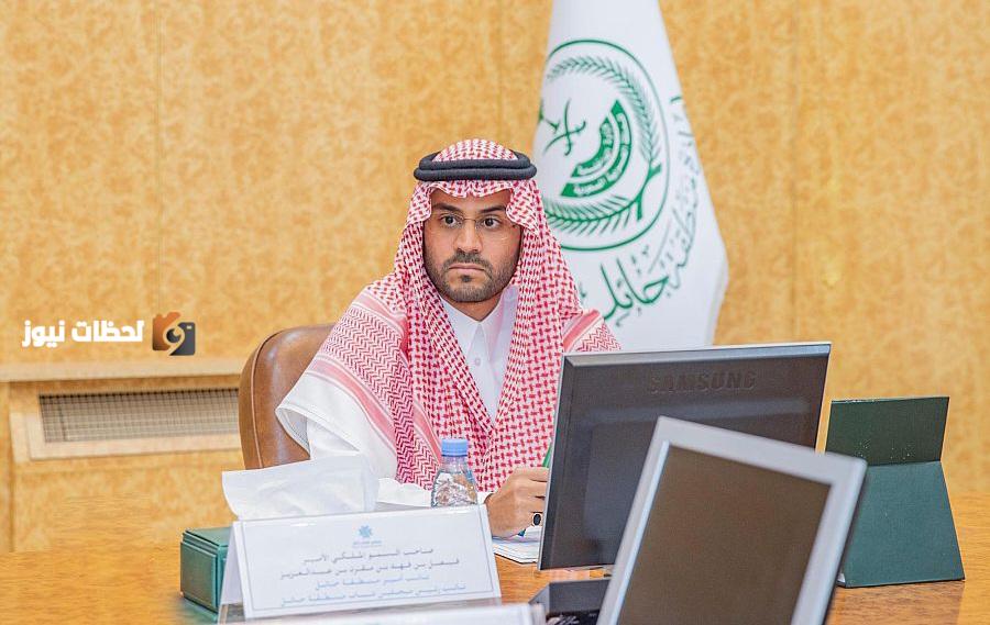 الأمير فيصل بن فهد بن مقرن بن عبدالعزيز، نائب أمير منطقة حائل،