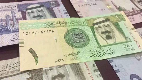 أسعار صرف الريال السعودي أمام الجنيه المصري