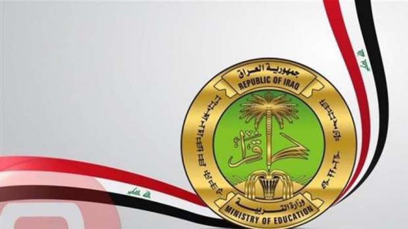 أسماء المقبولين في الرعاية الاجتماعية