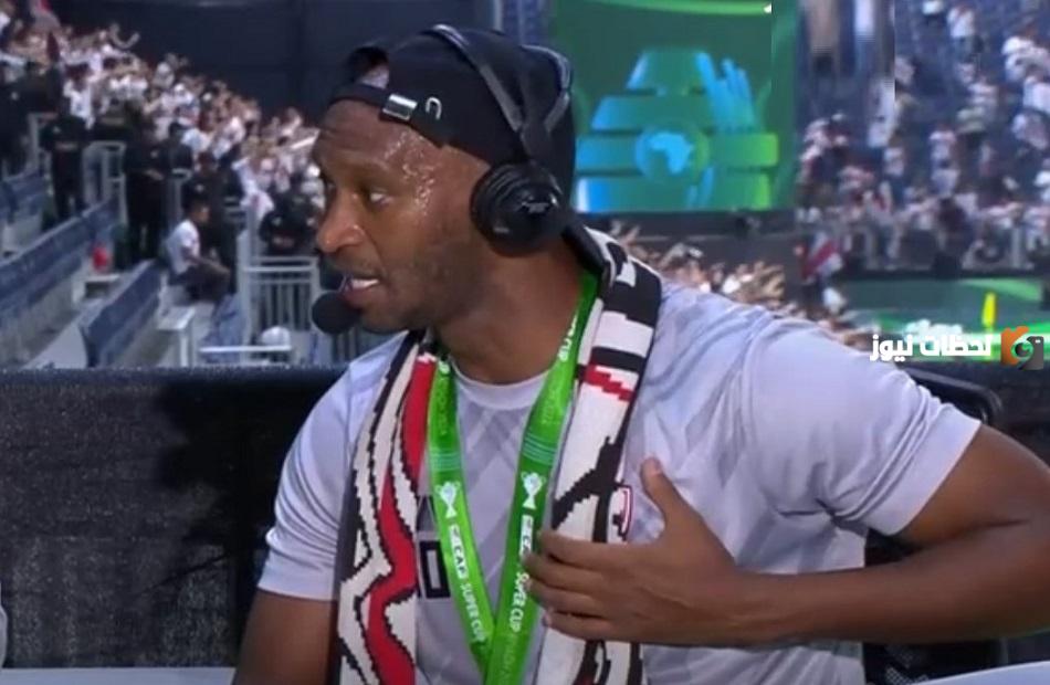 الزمالك يتوج بالسوبر الإفريقي على الأرض السعودية وشيكابالا