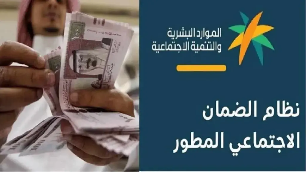 تبكير موعد إيداع الضمان الاجتماعي الدفعة الجديدة