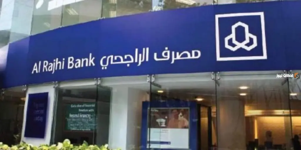 تمويل 100 ألف ريال من الراجحي للمواطنين
