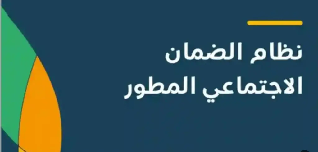 حقوق الطالب الجامعي في التسجيل بالضمان الاجتماعي