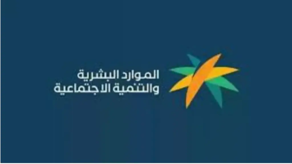 زيادة دعم الكهرباء والغذاء للمستحقين من الضمان الاجتماعي حقيقة
