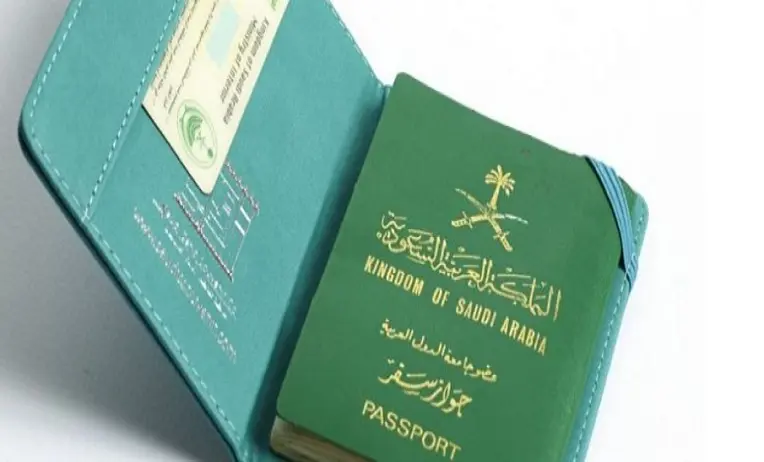 شروط التجنيس في السعودية للأجانب