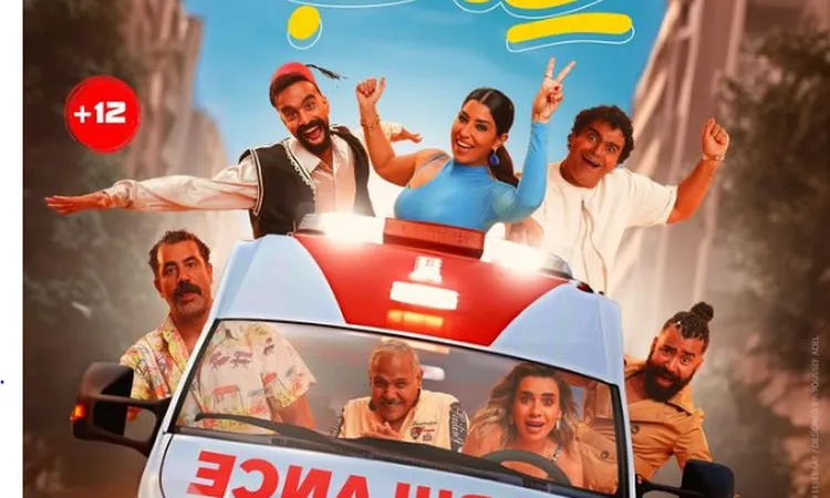 طرح فيلم
